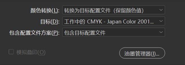 输出->颜色