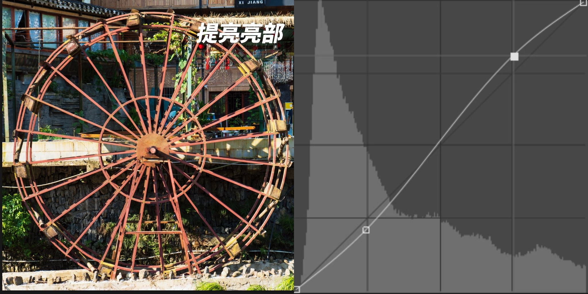 Step3 提亮亮部